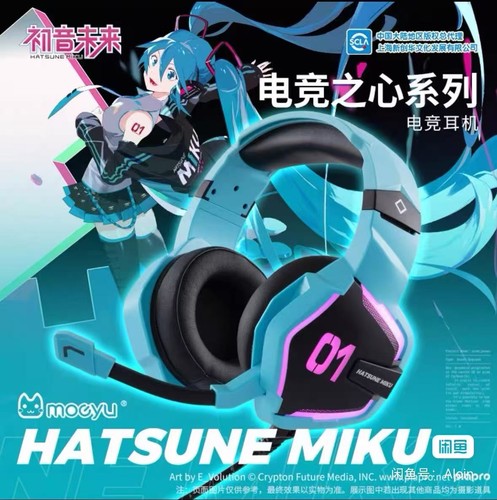 Cuffie moeyu machenike x - cuffie,