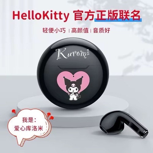 Sanrio hello kitty kuromi - sanrio,